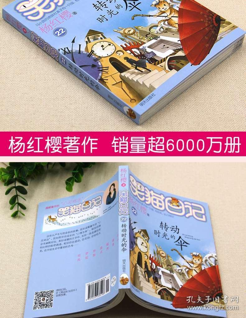 辩论赛：辩题是青年人择业更重要还是立志更重要 我们是择业，要怎么辩？游戏画面