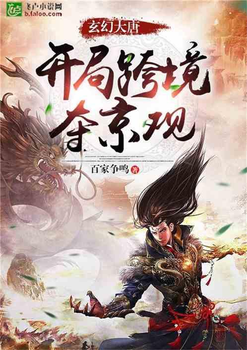 青山处处埋忠骨，何须马革裹尸还出自哪首诗？