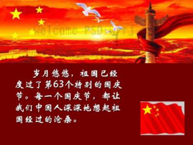 逗小猴开心系列184